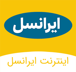 Irancell internet package