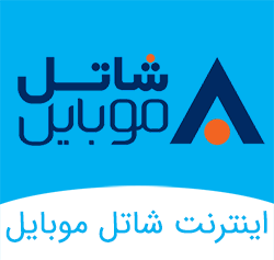 Shatel mobile internet package